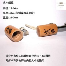 우산손잡이교체