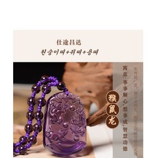 천연 자수정 펜던트