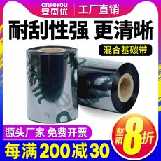 tscttp244
