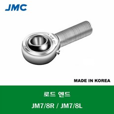 JM7/8R JM7/8L 국산 잘만정공 JMC 로드 엔드 베어링 숫나사 급유형 인치사이즈 ROD ENDS BEARING 내경 7/8인치 나사 7/8 X 14MM, 좌나사L, 1개 - jm7