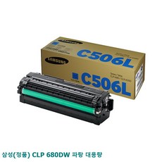 clp-680dw