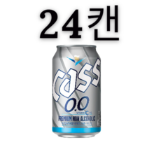 카스 제로0.0 논알콜 무알콜 칼로리 알콜없는 맥주 술, 24개, 335ml