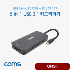 Coms C타입 USB 3.1 카드리더기 멀티 허브+SD+CF 캠코더용품 4포트, 상세페이지참조()