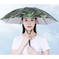무지개양산