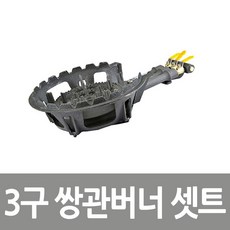 xlr주물3구