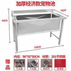 애견목욕탕 스텐목욕탕 애견목욕탕 펫샵 소형 대형견욕탕, 1개