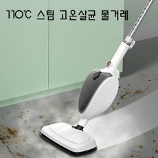 기름청소기