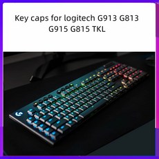 기계식 키보드용 ESC CTRL Alt 시프트 탭 캡락 스페이스 키 캡 로지텍 G913 G915 G813 G815 TKL, 텐키리스, 없음, 17)1 black small key