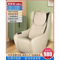 Leercon 전신안마의자 가정용 프리미엄 리클라이너 안마의자 사무실 진동 마사지기, B