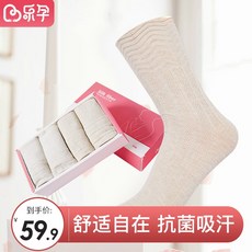 제이제이 컴퍼니 락임 임산부 산후조리 입을 놓다 봄 여름 얇은 임부 산모 면양말 4겹, 봄 여름 실버 섬유 산후조리 양말 4