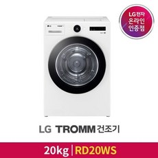 rd20ws