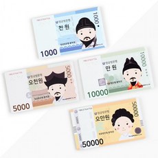 지폐장난감