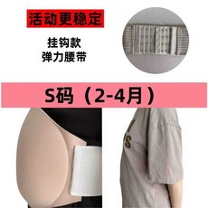 임산부 체험복 촬영용 베 체험 분장 남편 임신 가짜 임산부체험 산모 공연 모형 경험 만삭