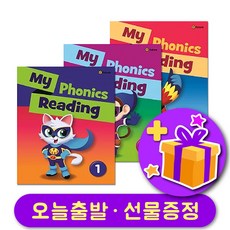 마이파닉스리딩
