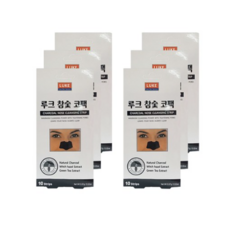 숯폭탄깜장코팩