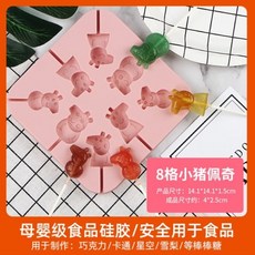 사탕 기침 수제 식품 등급 롤리팝 어린이 구미 가정용 설탕 수제 설탕 원형 금형을 만듭니다, 단일옵션