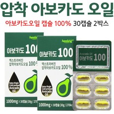 트루디엑스트라버진