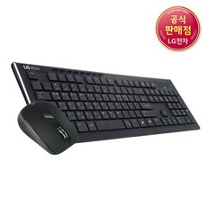 [For LG] 무선키보드마우스세트 MKS-5000 (덮게), 단품, 단품
