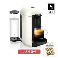 네스프레소gcb2 TOP01