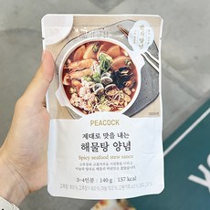 이마트해물탕