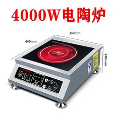 핫플레이트 .카멜 전기 도로 3500W튀김 가정용 대출력 탁상 광파오븐 신제품 인덕션, 기본, T07-4000W플랫발판 세라믹인덕션(블랙수정코팅 패널