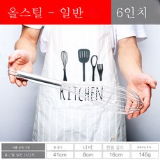 버티컬반죽기16인치
