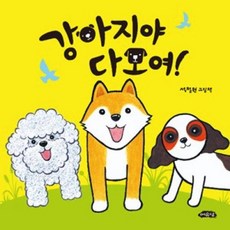 캡다모