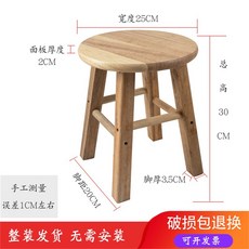 유아디딤대높이30cm