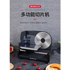 고기슬라이서 가정용 대패삼겹 오토 정육칼 작두, 한개옵션0