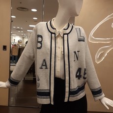 지컷 메이슨 라인 배색 가디건 7219450025