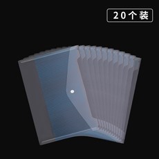 효진마트 영수증파우치 시마 서류가방 20 개입 두꺼운 대용량 A4 서류봉투 방수 투명 비닐 플라스틱 학생용 수납가방, A4 서류봉투 블루 스트라이프 단가라
