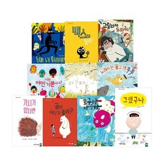 키즈엠카멜레온