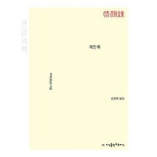 안코레알라
