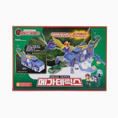 터닝메카드메가테릭스