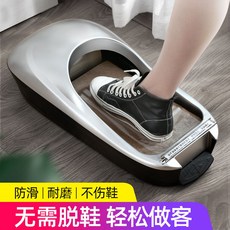 자동덧신착용기