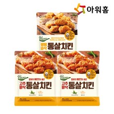 아워홈 아워홈 바로 고추/탱탱바삭 통살치킨 3개, 탱탱바삭통살치킨 3개