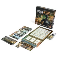 보드게임 사건의 재구성 3138, 단일상품