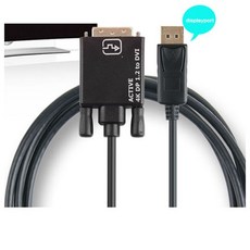 [ DVI HDCP 컨버터 ]_PN_Displayport to DVI케이블 2M(골드컨넥터)_dlrhd_K/W:디지털/가전_종합, 이공 undefined