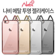 소사몰 갤럭시노트10(N971) 나비 메탈 투명 젤리케이스, 로즈골드