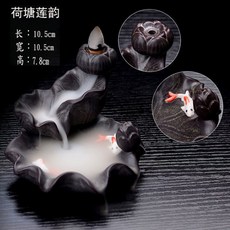 백플로우인센스콘홀더