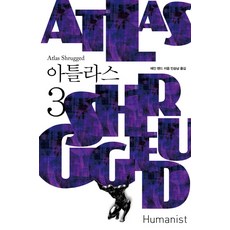 갑상선초음파아틀라스