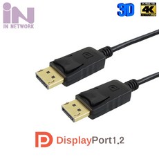 인네트워크 DisplayPort 1.2 M M 케이블 IN-DP12V01, 1개, 1m