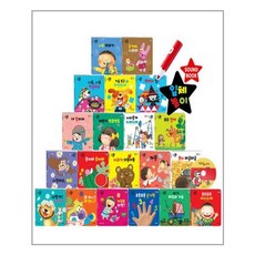 글채움 (New 아기별 입체놀이 그림책 세트 (전20권 ＋ CD 1장 ＋ 사운드북 1권)