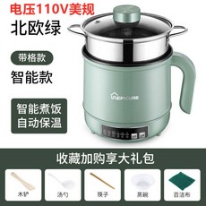 110v밥솥면세점