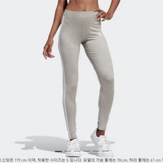 아디다스여자레깅스