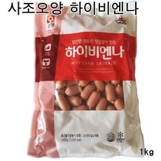 사조오양 하이비엔나 1kg/소시지 반찬 간식, 1kg, 1개