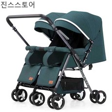 진스 연년생유모차 유모차 2인용 형제 자매 경량, H. 재즈 블랙