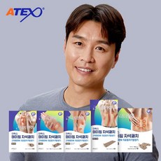 아텍스테이핑자석패치