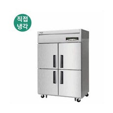 라셀르 업소용냉장고 영업용 업소용 식당 음식점 수직형 직냉식 냉장고 2칸 522L