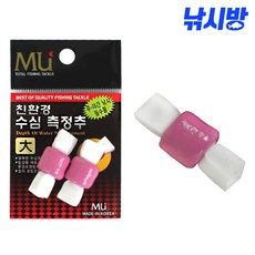 낚시방 뮤 수심 측정추/정확한 포인트 수심측정, 대